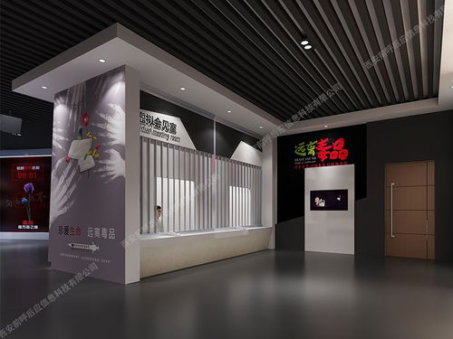 多媒體禁毒教育展廳 科技賦能，打造禁毒宣傳新陣地